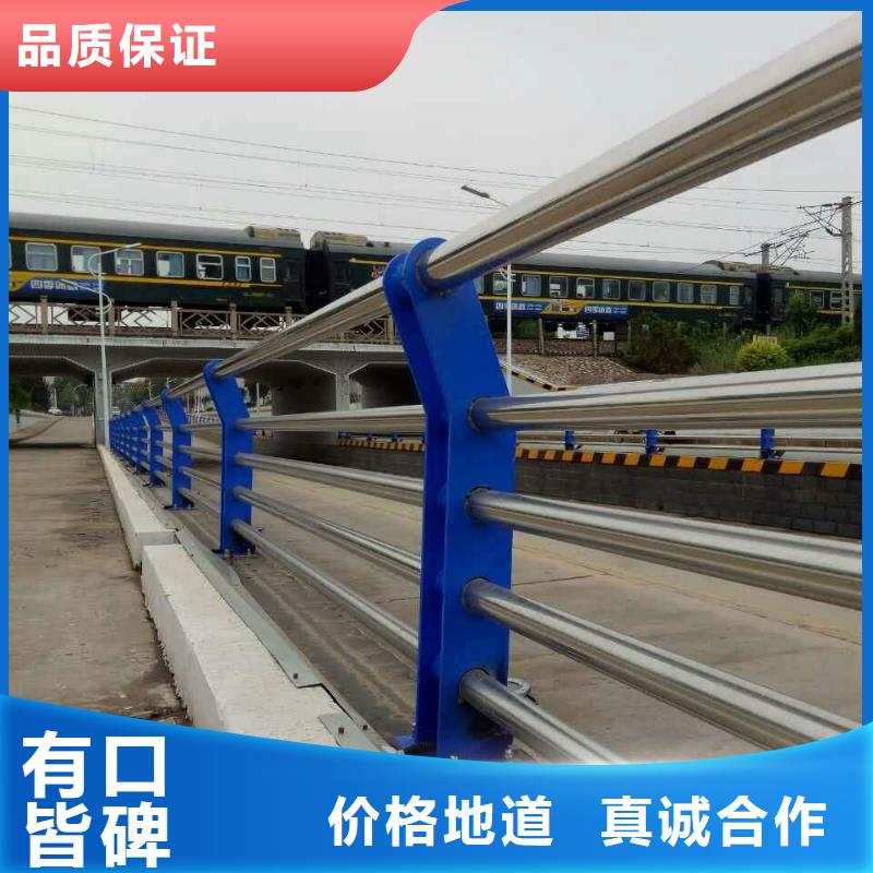 二横梁防撞护栏购买