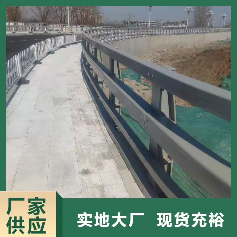 防撞护栏生产厂家-视频-防撞护栏生产厂家_内蒙古呼伦贝尔市市场覆盖兴安|鄂尔多斯|阿拉善|呼和浩特|通辽等