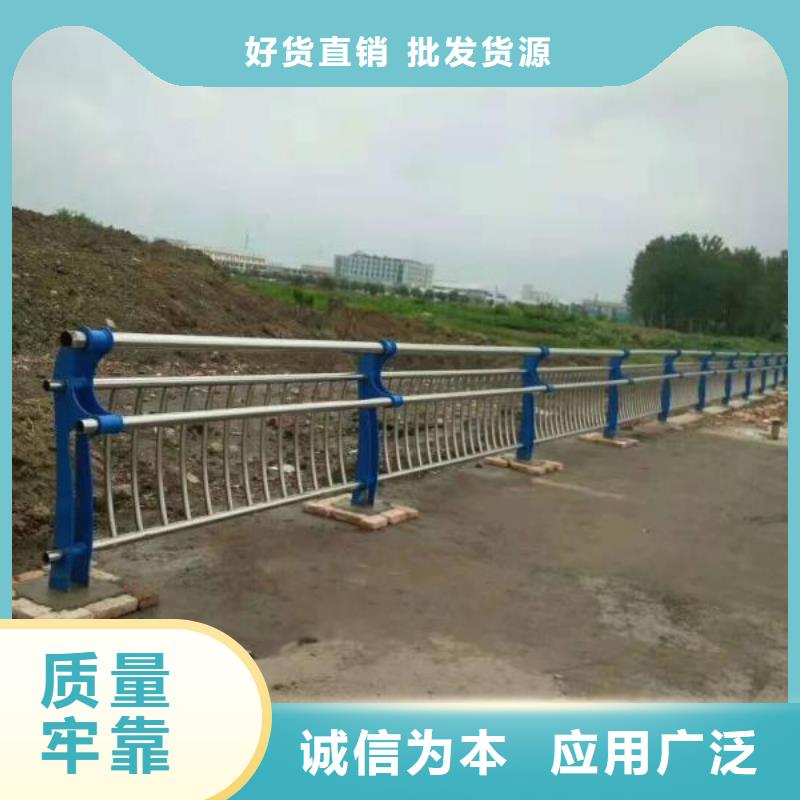 护栏2景观护栏厂家诚信经营现货现发