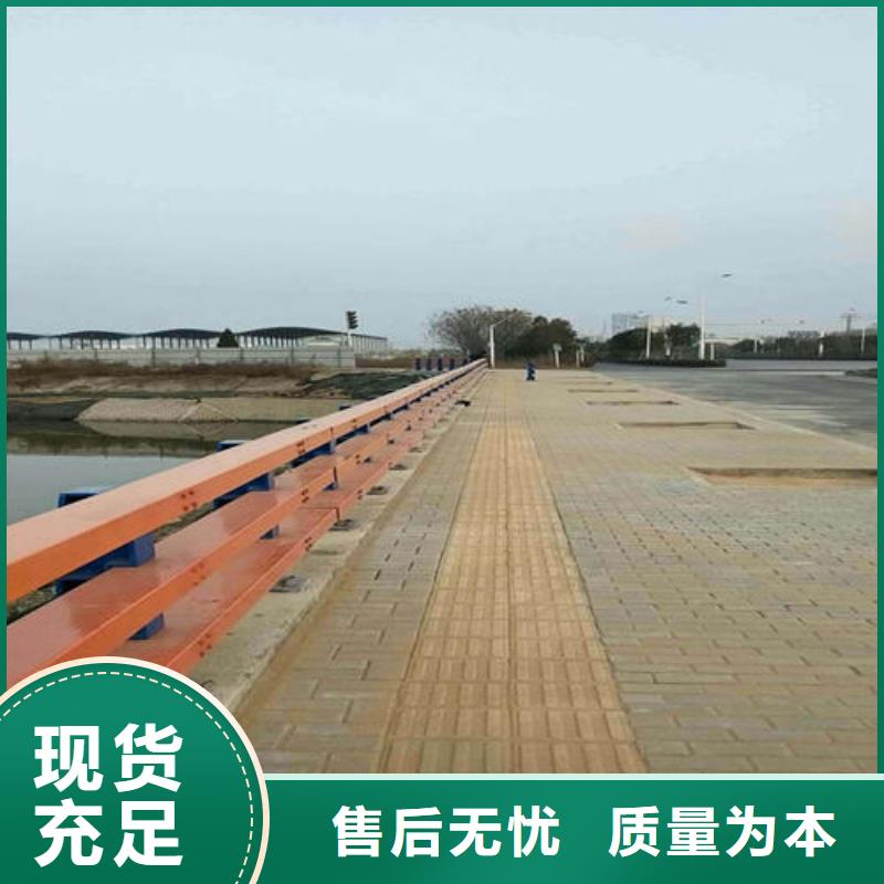 护栏2河道护栏厂家源头工厂量大优惠