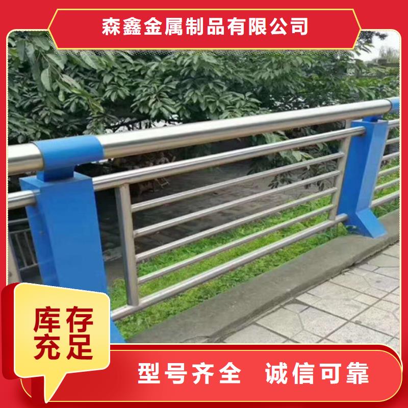 防撞护栏生产厂家-视频-直辖重庆市森鑫防撞护栏生产厂家可服务区域武隆|巴南|云阳|合川|铜梁|九龙坡|大渡口等
