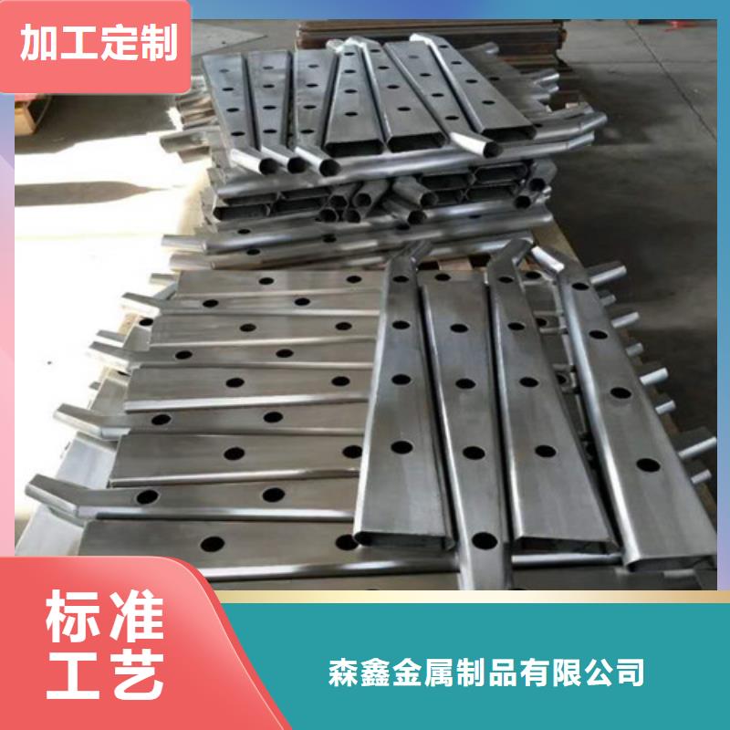 防撞护栏生产厂家-视频-四川省德阳市|绵竹|广汉|南充|甘孜|自贡|乐山防撞护栏生产厂家-森鑫