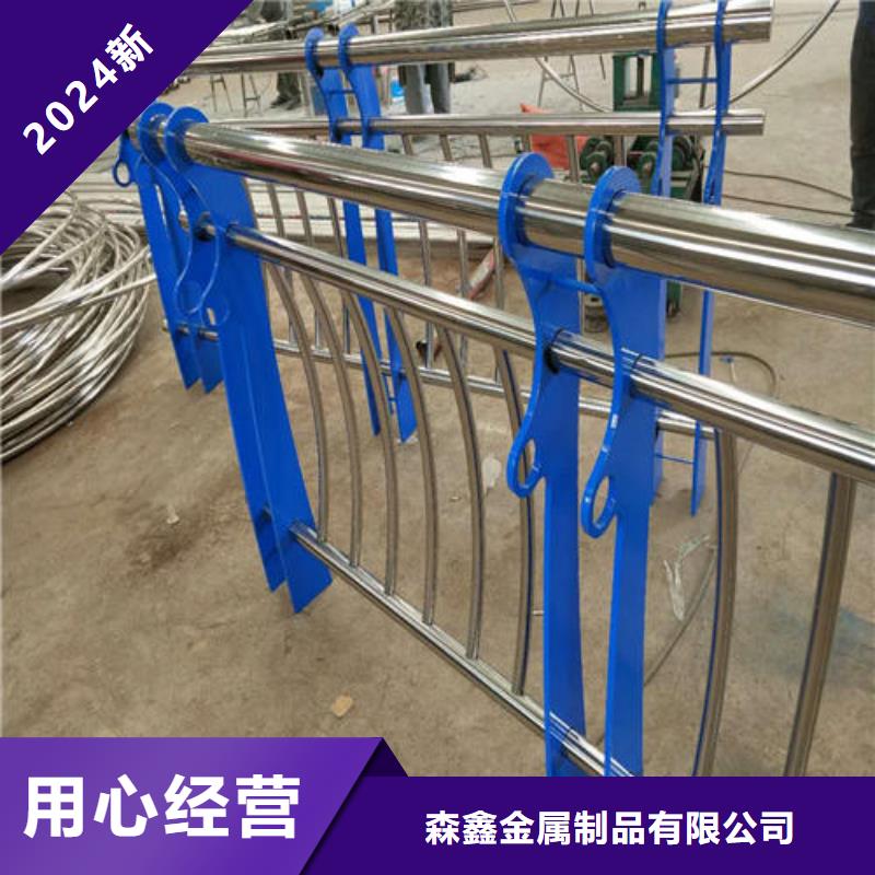 卖碳素钢复合护栏的基地