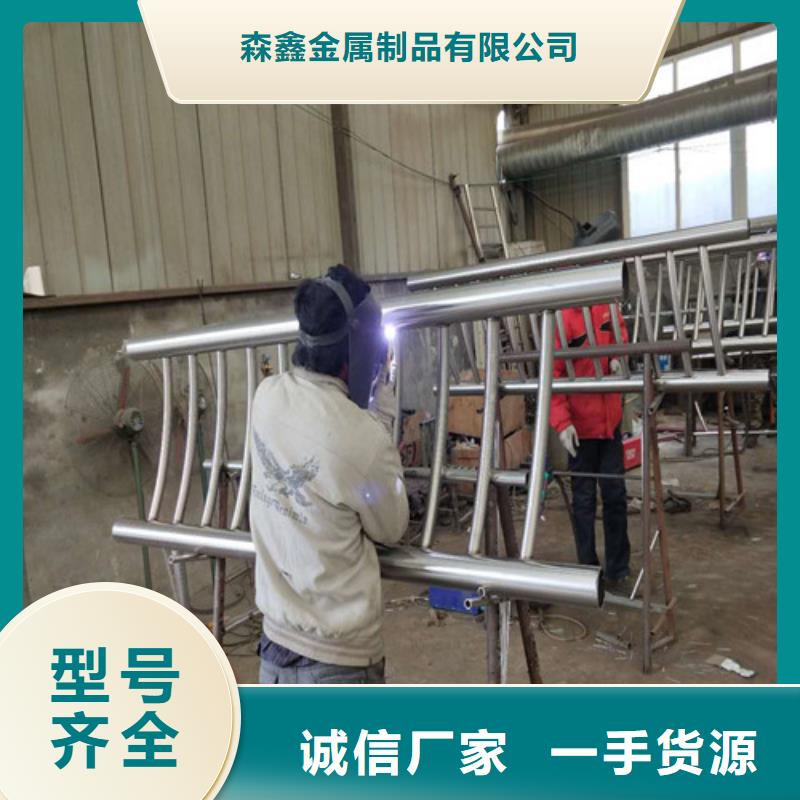 304不锈钢复合管栏杆