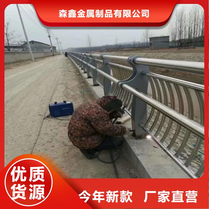 新闻：不锈钢护栏生产厂家
