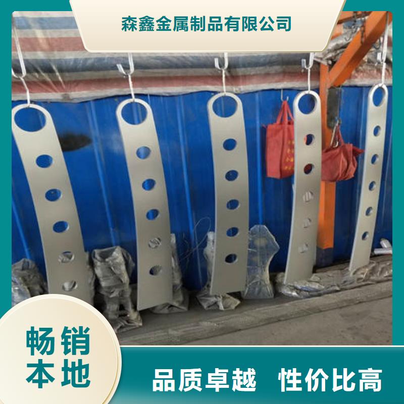 防撞护栏生产厂家-视频-防撞护栏生产厂家-森鑫金属制品(乌兰察布市分公司)服务区域乌海|锡林郭勒|包头|通辽|呼伦贝尔