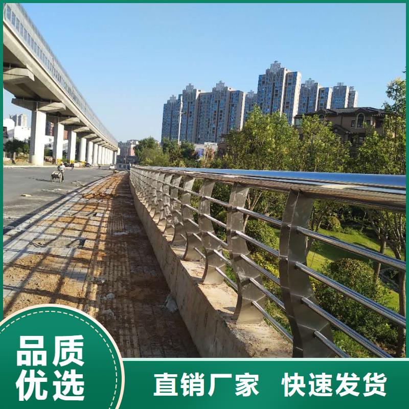 护栏2【防撞护栏生产厂家】精心选材