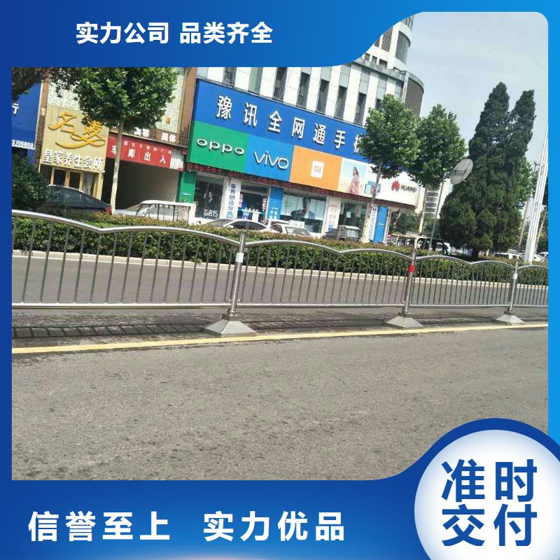 卖碳素钢复合护栏的基地