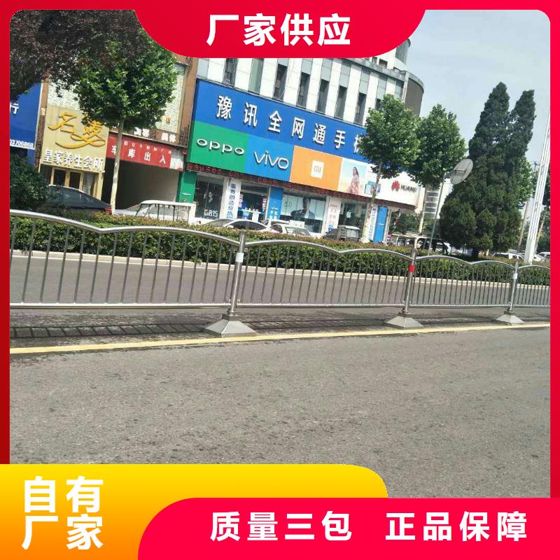 防撞护栏生产厂家-视频-防撞护栏生产厂家-森鑫金属制品(天水市分公司)服务区域秦州|麦积|白银|金昌|甘南|兰州