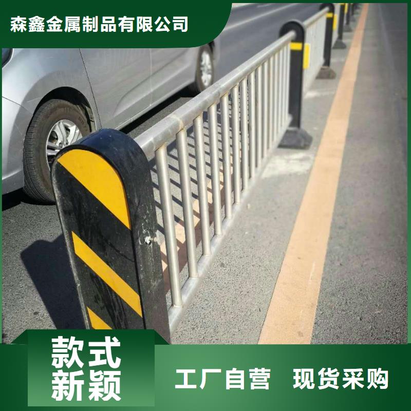 防撞护栏生产厂家-视频-湖南省益阳市森鑫防撞护栏生产厂家可服务区域南县|赫山|衡阳|邵阳|永州|常德|岳阳|湘西|株洲等
