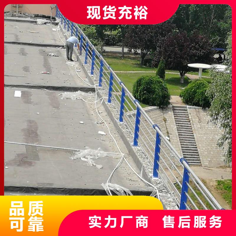 钢护栏-为您