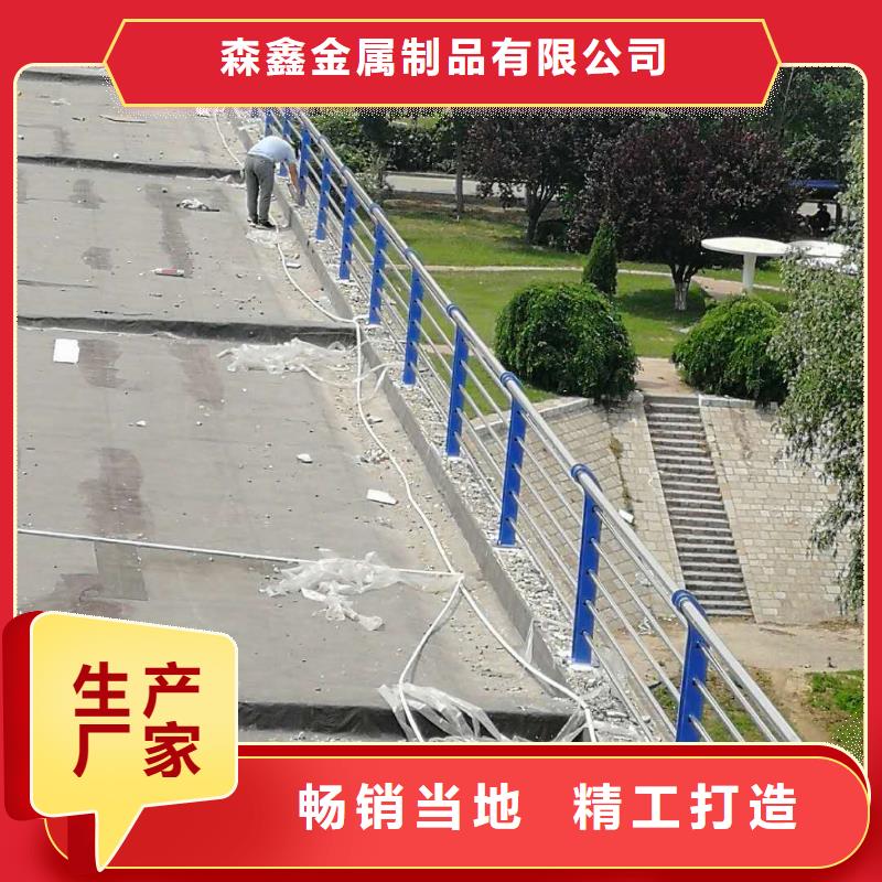 防撞护栏生产厂家-视频-湖南省益阳市森鑫防撞护栏生产厂家可服务区域南县|赫山|衡阳|邵阳|永州|常德|岳阳|湘西|株洲等