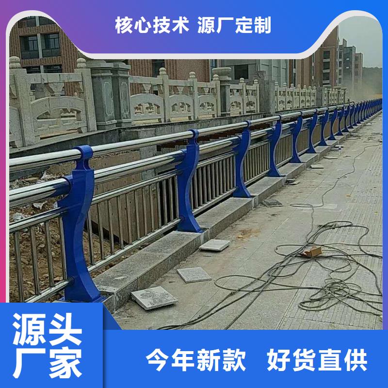 不锈钢复合管楼梯栏杆优质品牌