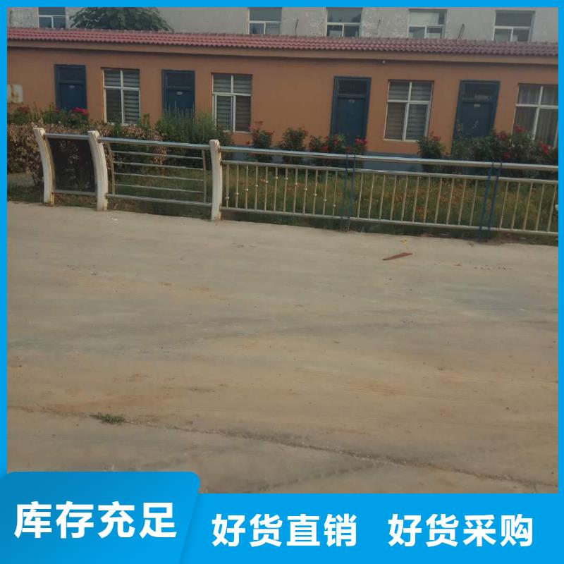 钢护栏-为您