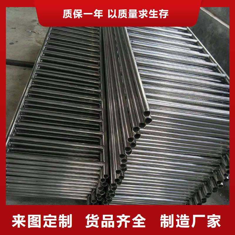 护栏2【防撞护栏生产厂家】精心选材