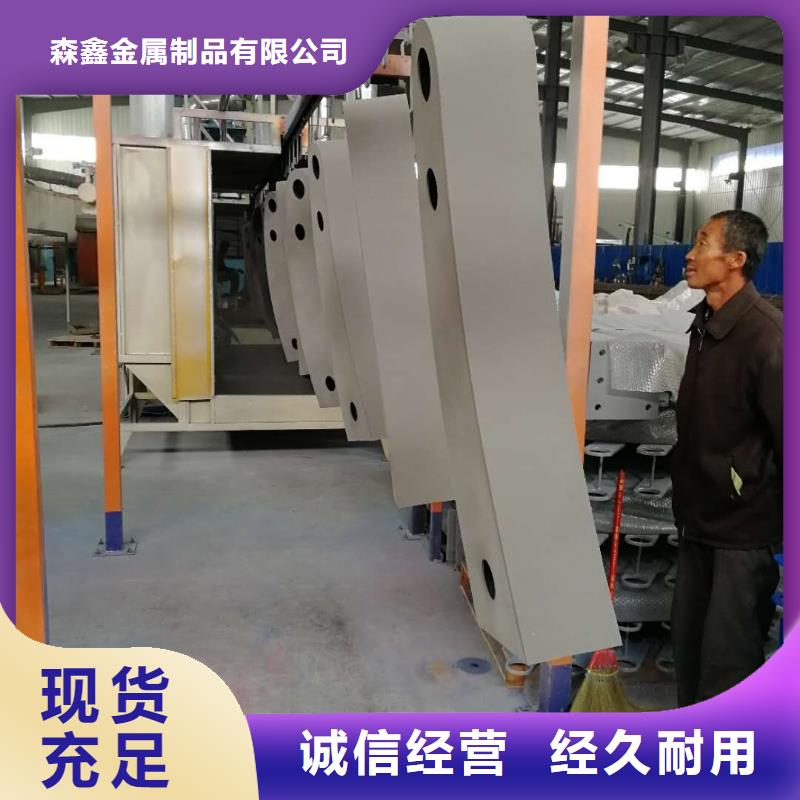 护栏2铝合金护栏今日新品
