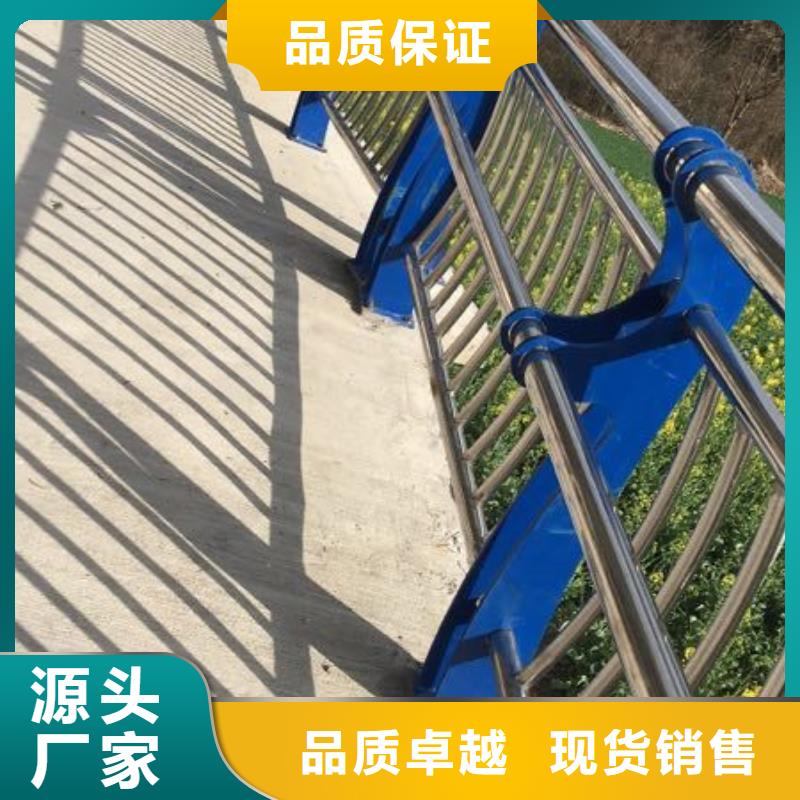 卖碳素钢复合护栏的基地