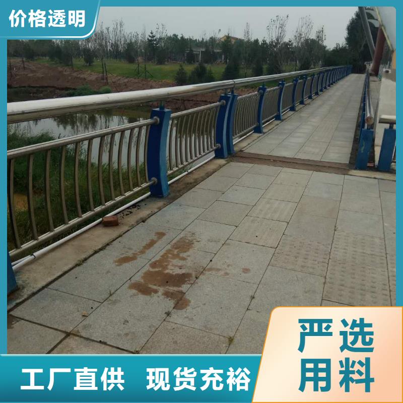 护栏2景观护栏免费询价