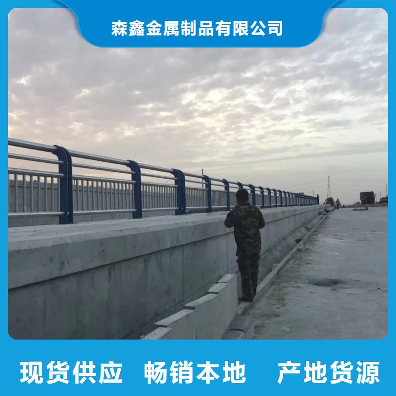 防撞护栏生产厂家-视频-直辖重庆市森鑫防撞护栏生产厂家可服务区域武隆|巴南|云阳|合川|铜梁|九龙坡|大渡口等