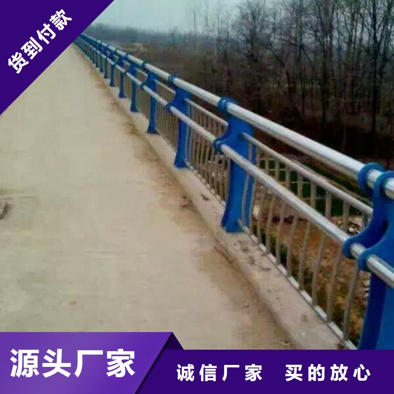 201不锈钢复合管栏杆售后无忧大厂
