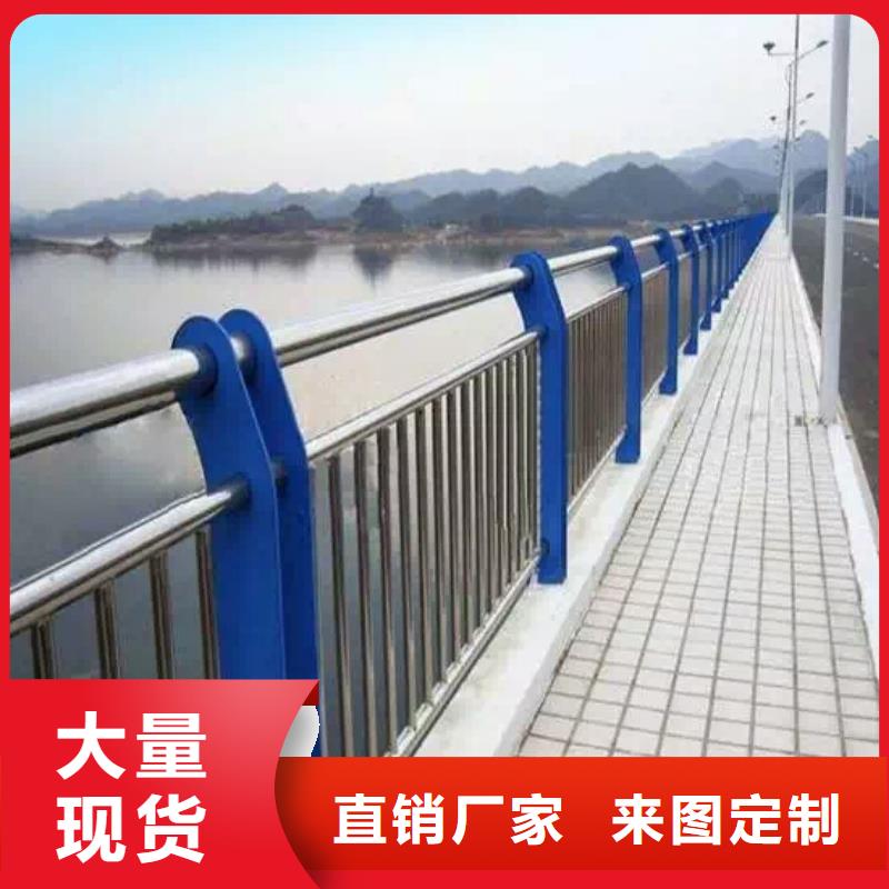 201不锈钢复合管栏杆售后无忧大厂