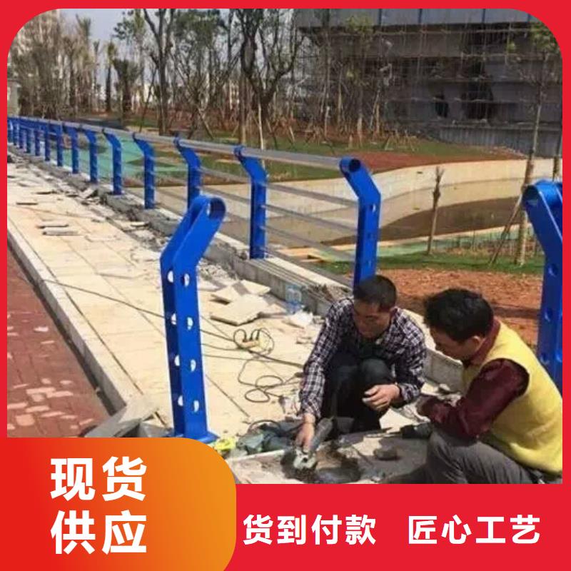 护栏2河道防撞栏杆用心做好每一件产品