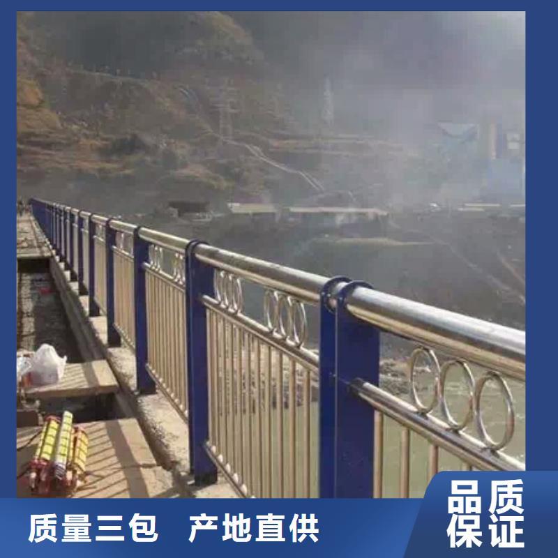 201不锈钢复合管栏杆售后无忧大厂