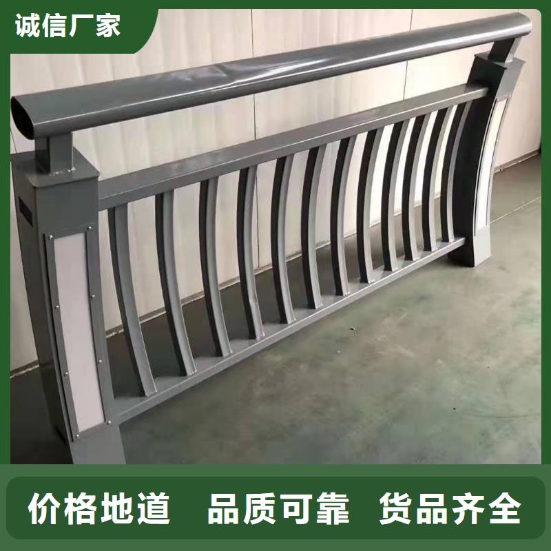 【护栏】铝合金护栏厂家库存量大