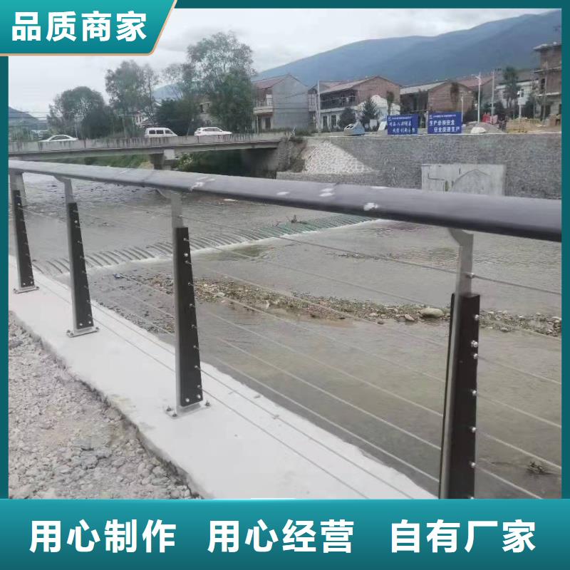 护栏【市政护栏】质量三包