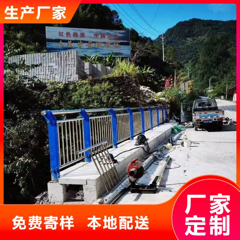 201不锈钢复合管非标定制