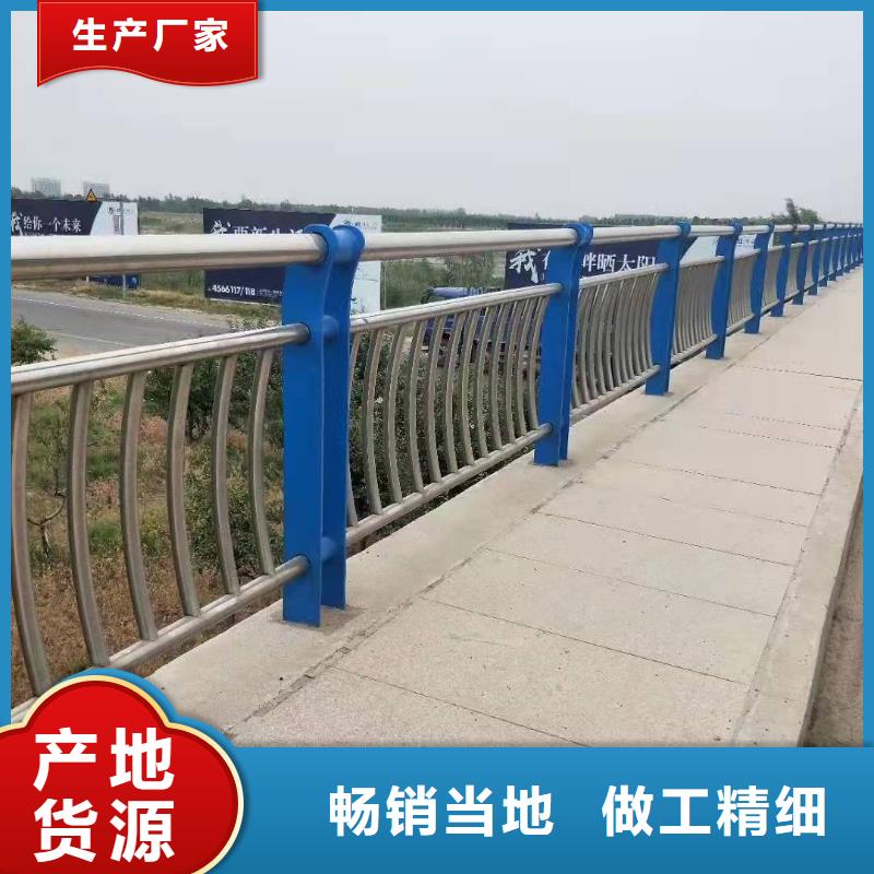 源城区201不锈钢复合管栏杆