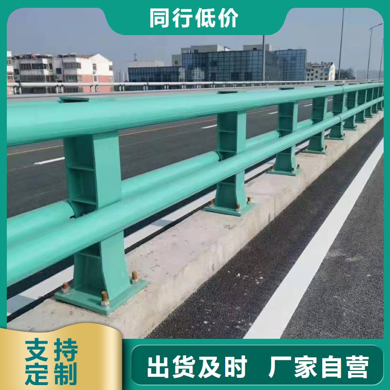 源城区201不锈钢复合管栏杆