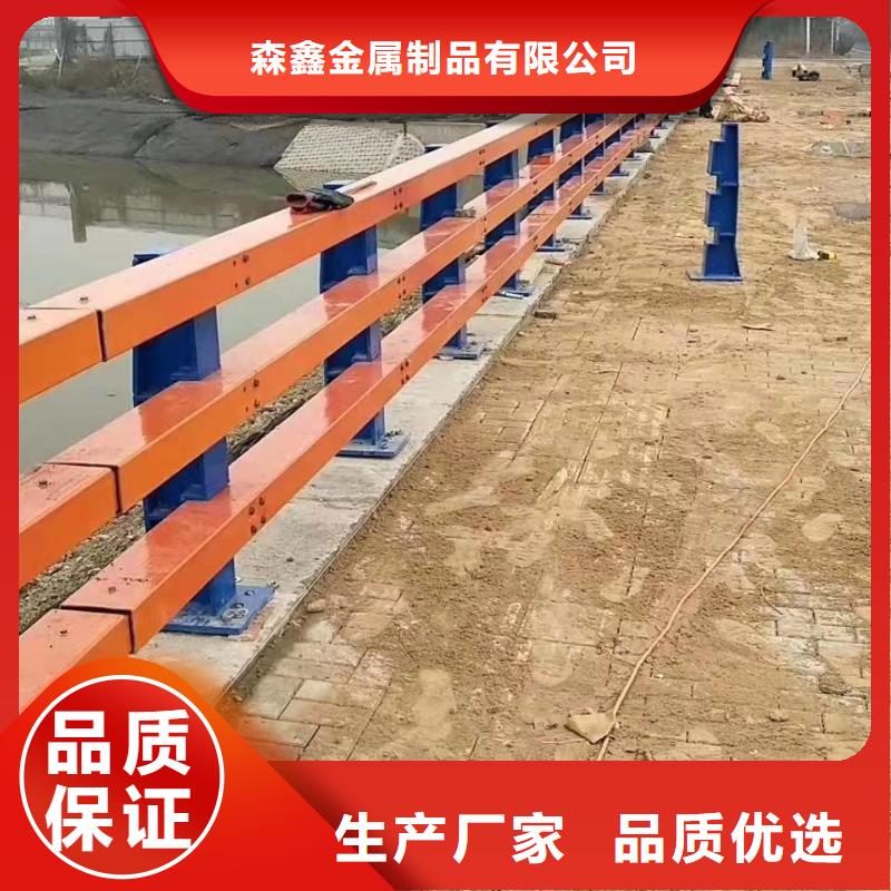 防撞护栏生产厂家-视频-防撞护栏生产厂家(森鑫)覆盖地域青海省海西市玉树|海北|黄南|海南