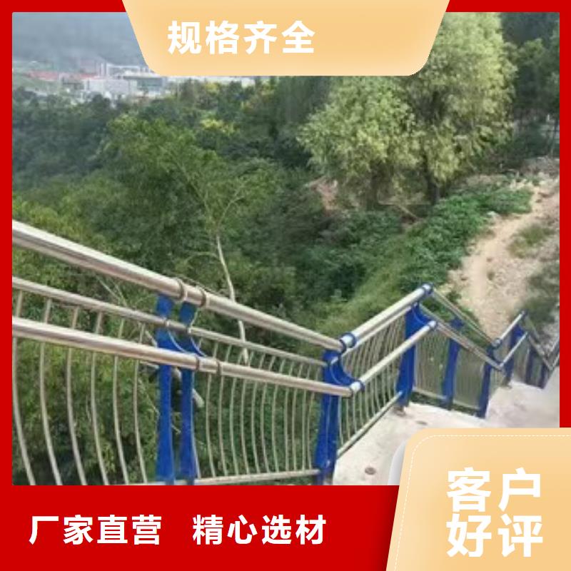 不锈钢碳素钢复合管桥梁护栏