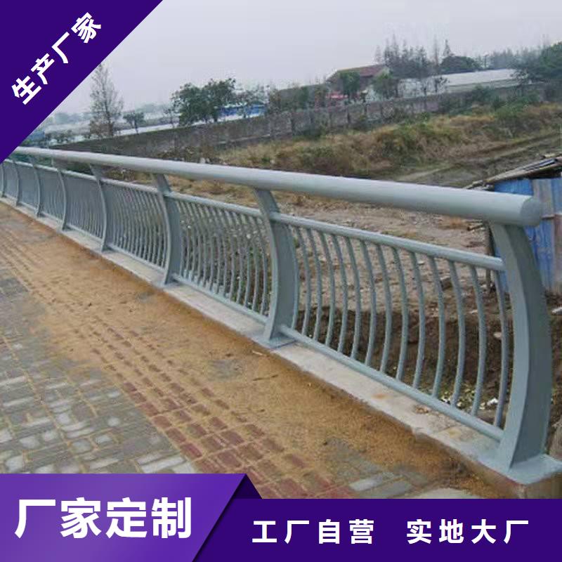 不锈钢碳素钢复合管桥梁护栏