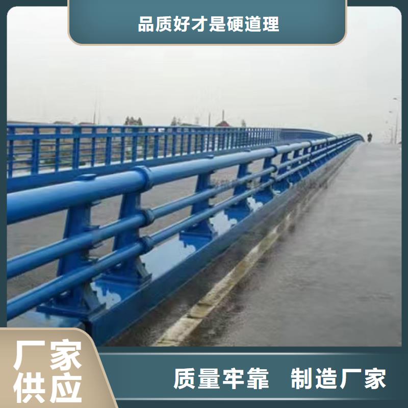 大埔县201不锈钢栏杆