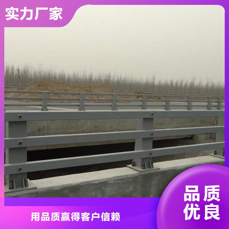 护栏【市政护栏】为您提供一站式采购服务