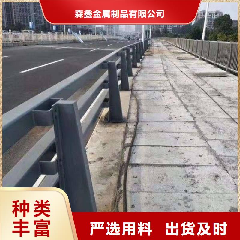 护栏桥梁护栏厂家现货销售