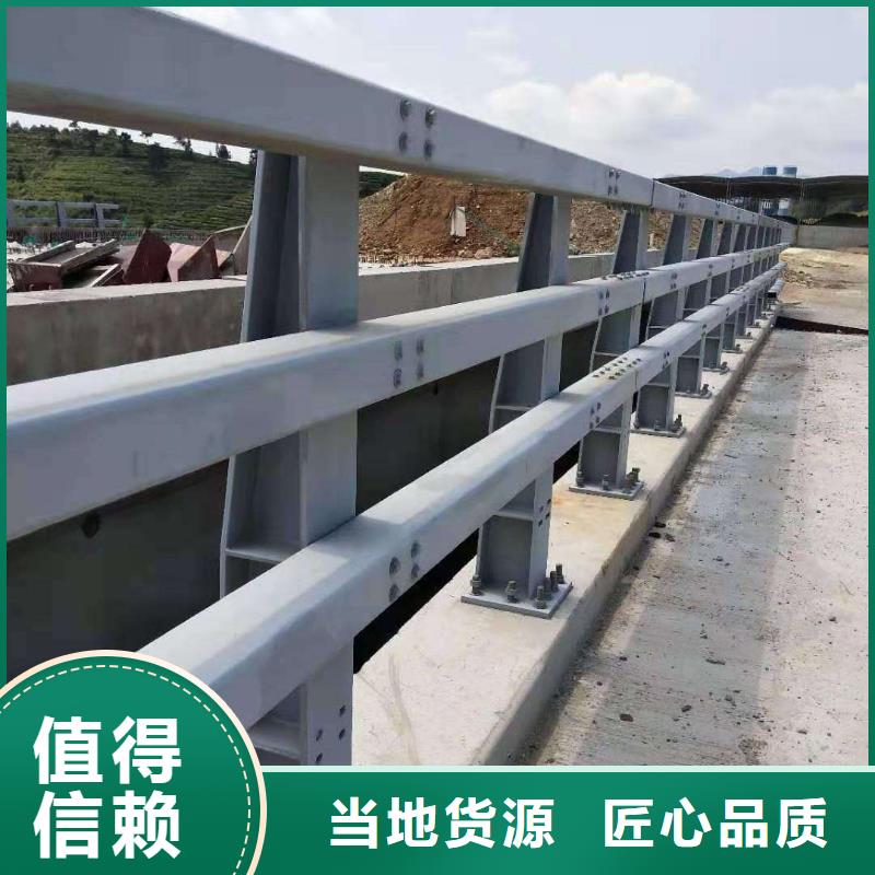 大埔县201不锈钢栏杆