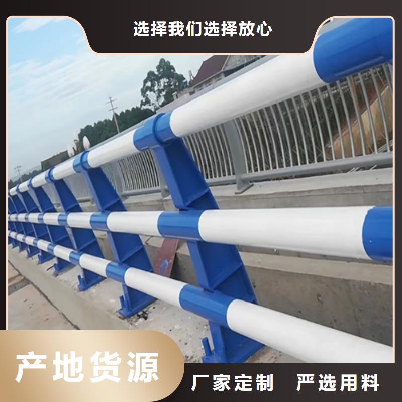 供应河道护栏的生产厂家