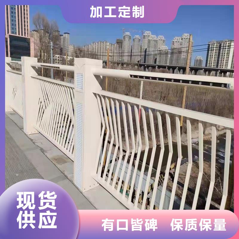 护栏【市政护栏】质量三包