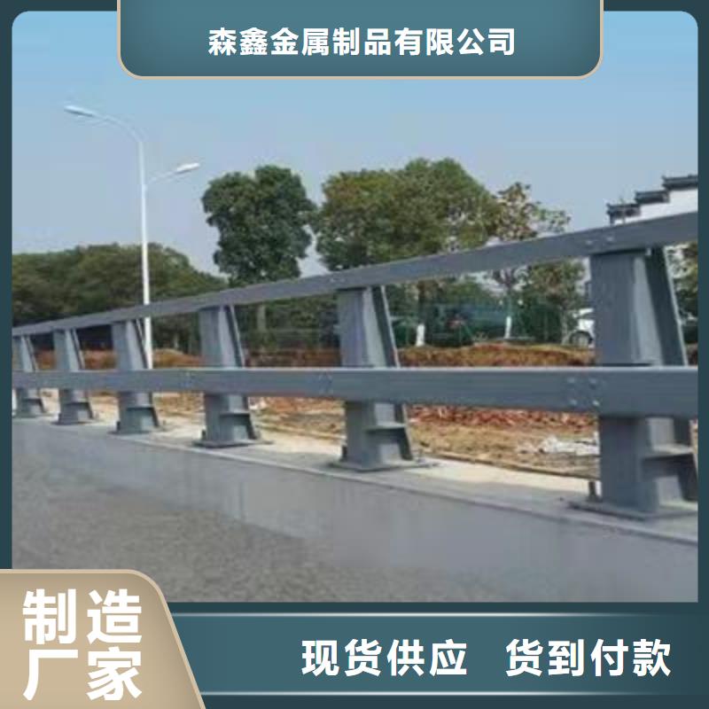 护栏【市政护栏】质量三包