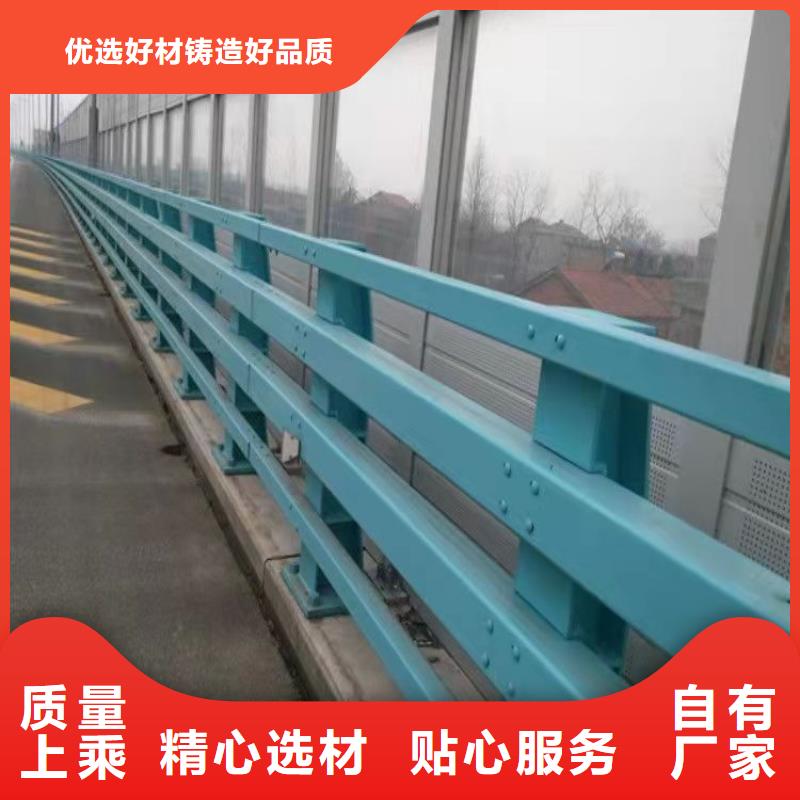 防撞护栏生产厂家-视频-防撞护栏生产厂家-森鑫金属制品(郑州市分公司)服务区域惠济|金水|焦作|漯河|开封|新乡|濮阳|许昌