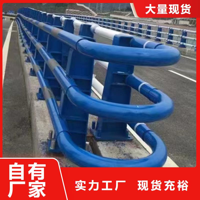 护栏-防撞护栏生产厂家为品质而生产