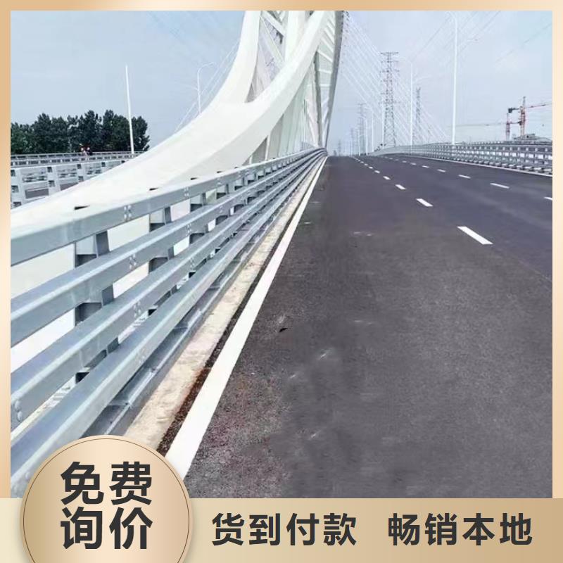 护栏-防撞护栏生产厂家为品质而生产