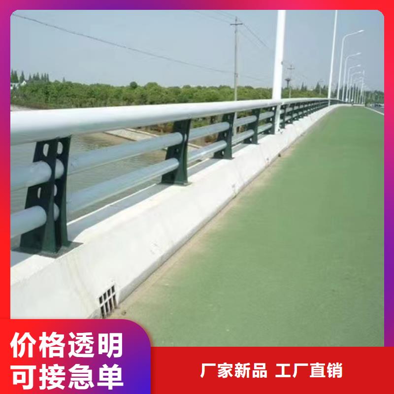 专业销售不锈钢护栏-省心
