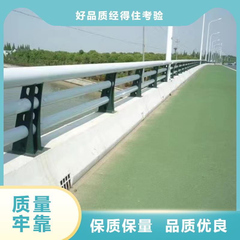 护栏-防撞护栏生产厂家为品质而生产