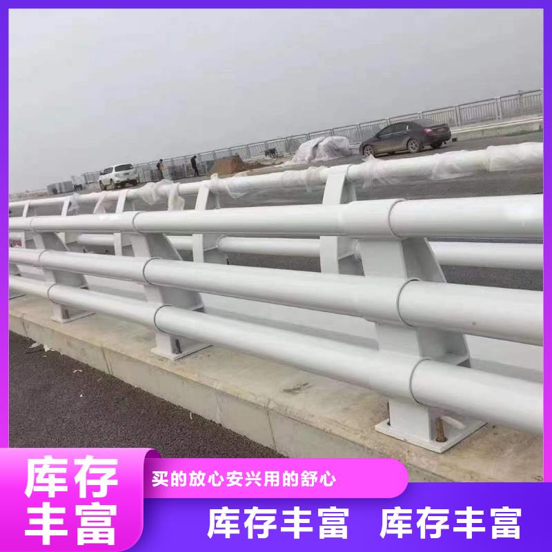 桥梁栏杆源头工厂