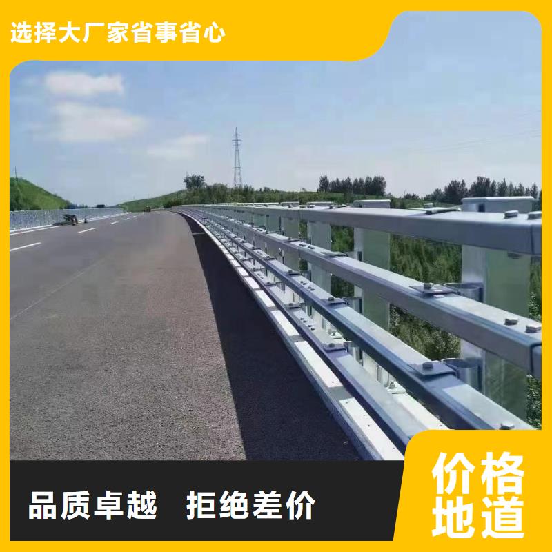 护栏随时报价