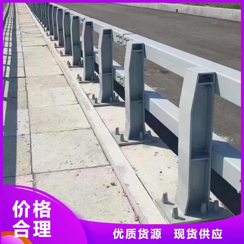 护栏随时报价